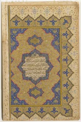 Etukappale Koraanista, 1791-92