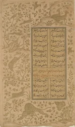 Eläimet maisemassa, folio Yusuf-u-Zulaikhasta Jami (k. 1492) Qazvin, Safavid-dynastia, 1557 (mustetta ja kultaa paperilla)