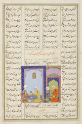 Bahram Gur ja Kreikan prinsessa keltaisessa paviljongissa, Nizamin kvintetin seitsemän muotokuvasta, n. 1550-1560 (läpinäkymätön akvarelli ja kulta paperille)