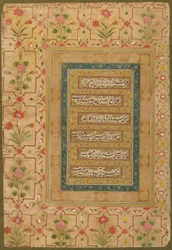 Kalligrafia myöhäisestä Shahjahan-albumista, n. 1640-1650 (läpinäkymätön akvarelli ja kulta paperille)