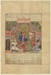 Šaahi Zavin valtaannousu Shahnama-teoksesta