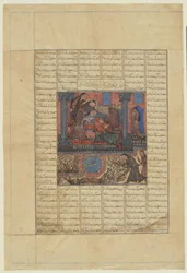 Faridun menee Irajin palatsiin ja suree, 1330-40