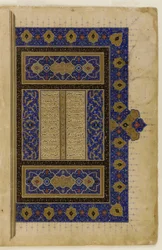 Folio Khamsasta