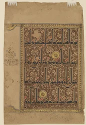 Folio Koraanista, n. 1075-1100