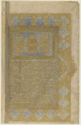 Folio Rawzat al-safasta (Onnenpuutarha)
