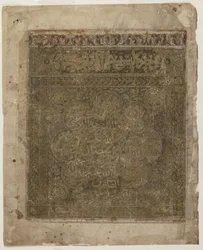 Folio Shahnamasta