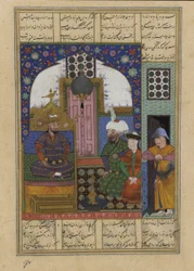 Folio Shahnamasta