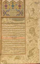 Habib al-Siyar (hyveiden rakas) Qazvin, Iran, Safavid-kausi, n. 1590-1600 (läpinäkymätön akvarelli, muste ja kulta paperilla)