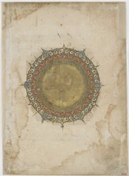 Valaistu medaljonki kahdella koristeellisella reunalla, folio tuntemattomasta tekstistä, Iran, 1200-1300-luku (läpinäkymätön akvarelli ja kulta paperilla)