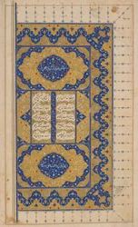 Nizamin Khamsa (kvintetti), mahdollisesti Isfahan, Iran, Safavid-kausi, 1509 ja 1527-28 (läpinäkymätön akvarelli, muste ja kulta paperille)