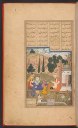 Layla ja Majnun lapsina koulussa, alkaen IO Islamic 384, f. 7r.