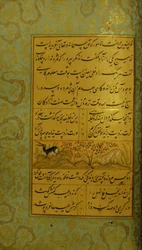 Sadin Gulistanin käsikirjoitus, 1787