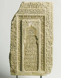 Seldžukkien veistetty hautakivi, Yazd, Kaakkois-Iran, 1122