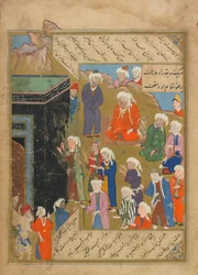 Silsilat al-Dhahab (kultaketju), kirjoittanut Jami (d.1492), mahdollisesti Tabriz, Iran, Safavid-kausi, 1549-50 (läpinäkymätön akvarelli, muste ja kulta paperilla)