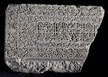 Stele, jossa arabiankieliset kirjoitukset Koraanin suraatin XX jakeista 6 ja 7, persia