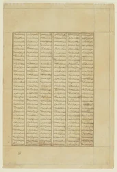Teksti Shahnamasta