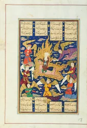 Miraj, Isfahan, 1600-luvun kolmas neljännes