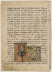 Zalin ja Rudaban kohtaaminen Firdawsin (k. 1020) Shahnamasta (Kuninkaiden kirja) (läpinäkymätön akvarelli, muste, kulta ja hopea paperilla)