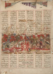 Rustamin paluu Bijanin kanssa Turkestanista, 1341 (läpinäkymätön wc, kulta ja muste paperille)