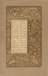 Vesilinnut, jänikset yms. maisemassa, Jamin (k. 1492) folio Yusuf u-Zulaikhasta Qazvin, Iran, Safavid-dynastia, 1557 (mustetta ja kultaa paperilla)