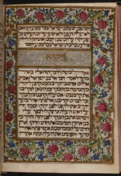 Add.27167,,f.148v Almanzi Pentateuch: Frontispiece Leviticuksen alussa, Lissabon; 1400-luvun kolmas neljännes