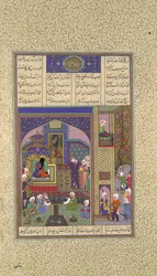 Sudaban toinen syytös Siyavushia vastaan on tuomittu, Folio 164v..., n. 1525-30.