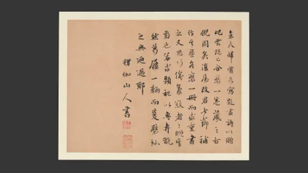 Kuuluisia naisia, päivätty 1799 (kuudentoista lehden albumi; tussi paperille).