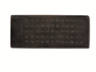 Kaiverrettu Duan-mustekivi, Kangxi-kausi, syklinen Bingxu-vuosi.