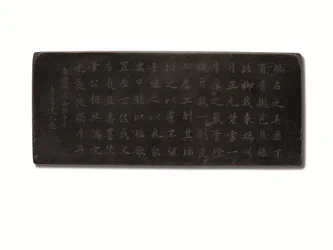 Kaiverrettu Duan-mustekivi, Kangxi-kausi, syklinen Bingxu-vuosi.