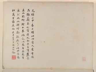 Maisemia vanhojen mestareiden mukaan, päivätty 1674 ja 1677 (kahdentoista lehden albumi; tussi ja väri paperille).