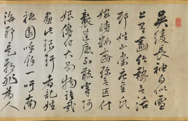 Gion Nankai 1677-1751, 1824 runo Ylävaatteen mukana Uchikake bambulla.