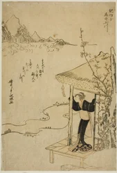 Koya Jewel River Kiin maakunnassa (Kii Koya no Tamagawa), nimettömästä Six Jewel Riversin sarjasta