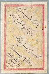 Nasta "lia yauatrain, 1606