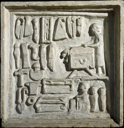 Roomalainen taide: "" rakennuksen tai työpajan sisustus erilaisilla työkaluilla"" Matala kohokuvio. 1. vuosisadalla jKr. Rooma, Museo della Civilta Romana