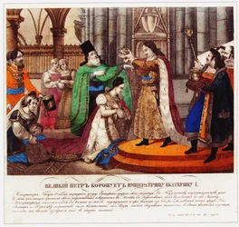Pietari Suuri kruunaa vaimonsa Katariina I keisarinnaksi, 1833