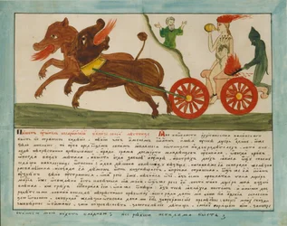 Pyhän Johanneksen visio: tulivaunuissa istuvan huoran tytär, 1800-luvun alku.