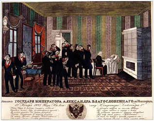 Venäjän Aleksanteri I:n kuolema Taganrogissa 19. marraskuuta 1825, 1830-luvun alku