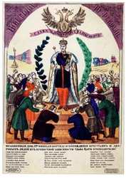 Unohtumaton orjien vapautuspäivä 1861, 1865