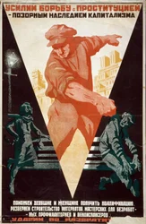 Taistelu prostituutiota vastaan (A Fight Against Prostitution)