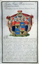 Prinssi Grigori Aleksandrovitš Potjomkinin (1754-1835) vaakuna 20-osaisen heraldisen kokoelman ensimmäisestä kirjasta 1798 (wc, kulta ja guassi paperilla)