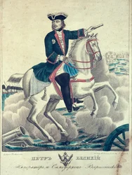 Tsaari Pietari Suuri taistelukentällä, 1845