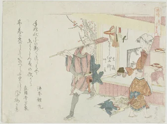 Tiikerit voivat mennä pitkälle, c. 1806