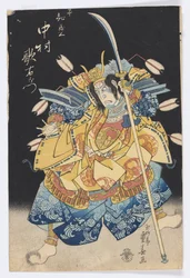 Näyttelijä Nakamura Utaemon III: Taira no Tomomori