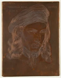 Carl Phillip Fohrin muotokuva