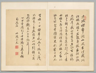 Kirjoitus, 1817.