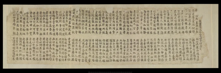 Tai. 8210/P.1, fragmentti Dunhuangista