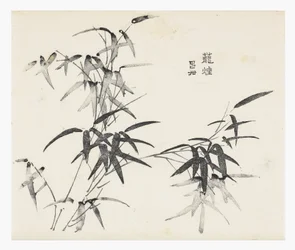 Kymmenen Bamboo-sarja