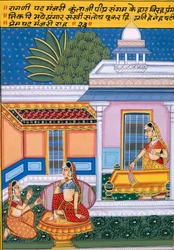 Pienoiskoossa maalaus paperille, Ragini Pat Mangiri Nathdwara School