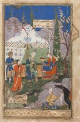 Juhlakohtaus Khusraun ja Shirinin kanssa (käänteinen), Nizamin khamsasta (kvintetti) (1141-1209); Persialaiset säkeet (recto) Jamin (k. 1492) Haft Awrangista (Seitsemän valtaistuinta)