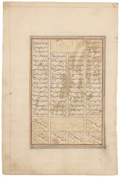Rustam potkaisee lohkareen syrjään, Timuridien Shiraz, Iran, noin 1440-50 (muste pergamentille).